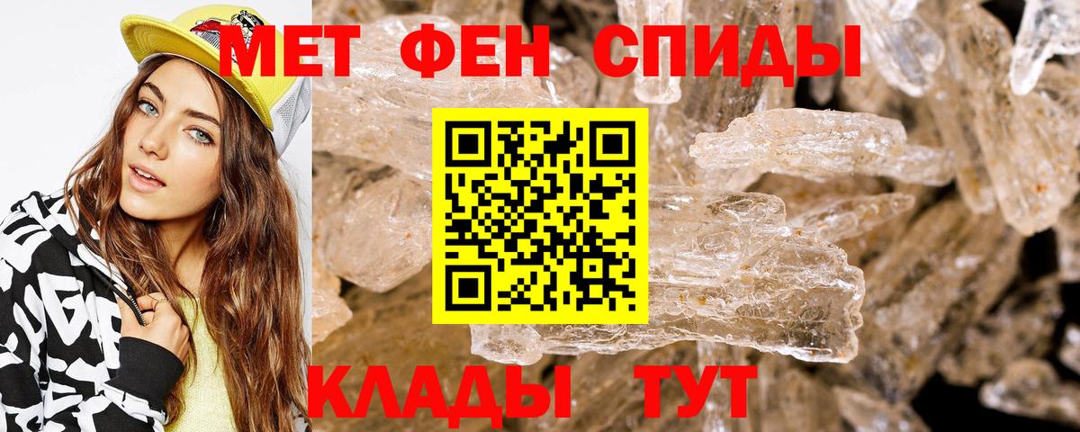 АМФ Розовый Чита
