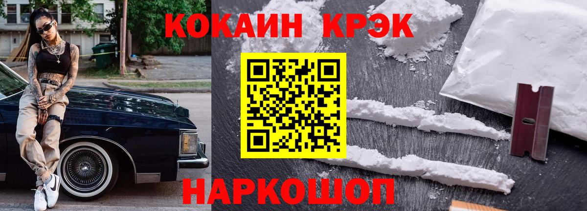 Чита  COCAIN Боливия  Вход с VPN  закладка  Cocaine Fish Scale 
