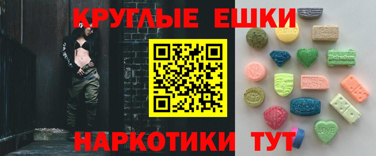 Ecstasy  Ecstasy Philipp Plein  Вход с VPN  Чита  ЭКСТАЗИ VHQ 