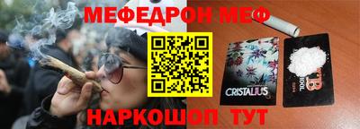 амфетамин Малгобек