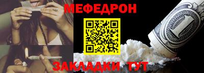 МДМА Малоярославец