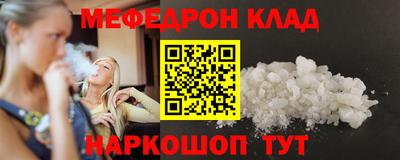 jwh Мариинск