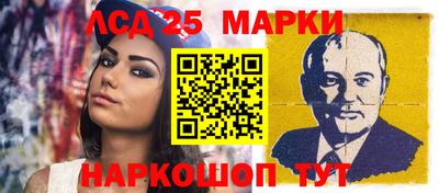 МДМА Малоярославец