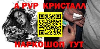 амфетамин Малгобек