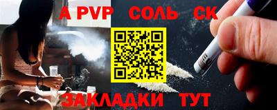 jwh Мариинск