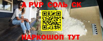 jwh Мариинск