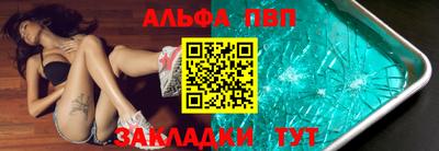 МДМА Малоярославец