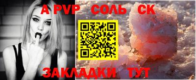 jwh Мариинск
