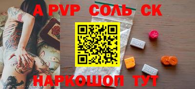 МДМА Малоярославец