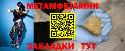 jwh Мариинск