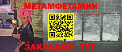 jwh Мариинск