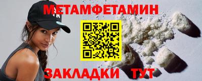 jwh Мариинск