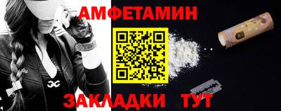 jwh Мариинск