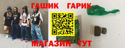 мефедрон VHQ Можайск