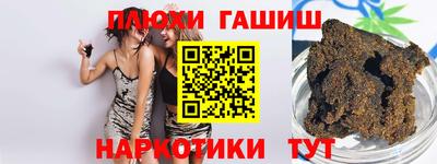 МДМА Малоярославец