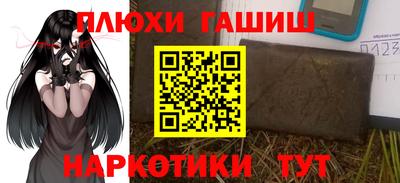 амфетамин Малгобек