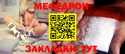 МДМА Малоярославец