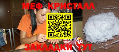 МДМА Малоярославец