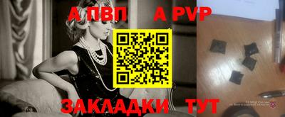 jwh Мариинск