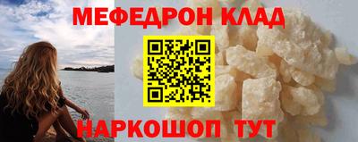 МДМА Малоярославец