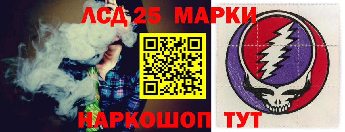 Лсд 25 экстази ecstasy  Лсд 25 экстази  Чита  ЛСД экстази кислота  Вход с VPN 