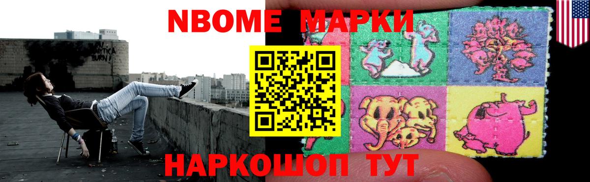 LSD-25 экстази кислота Чита