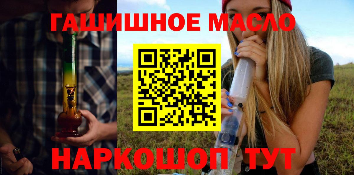 Дистиллят ТГК Wax Чита