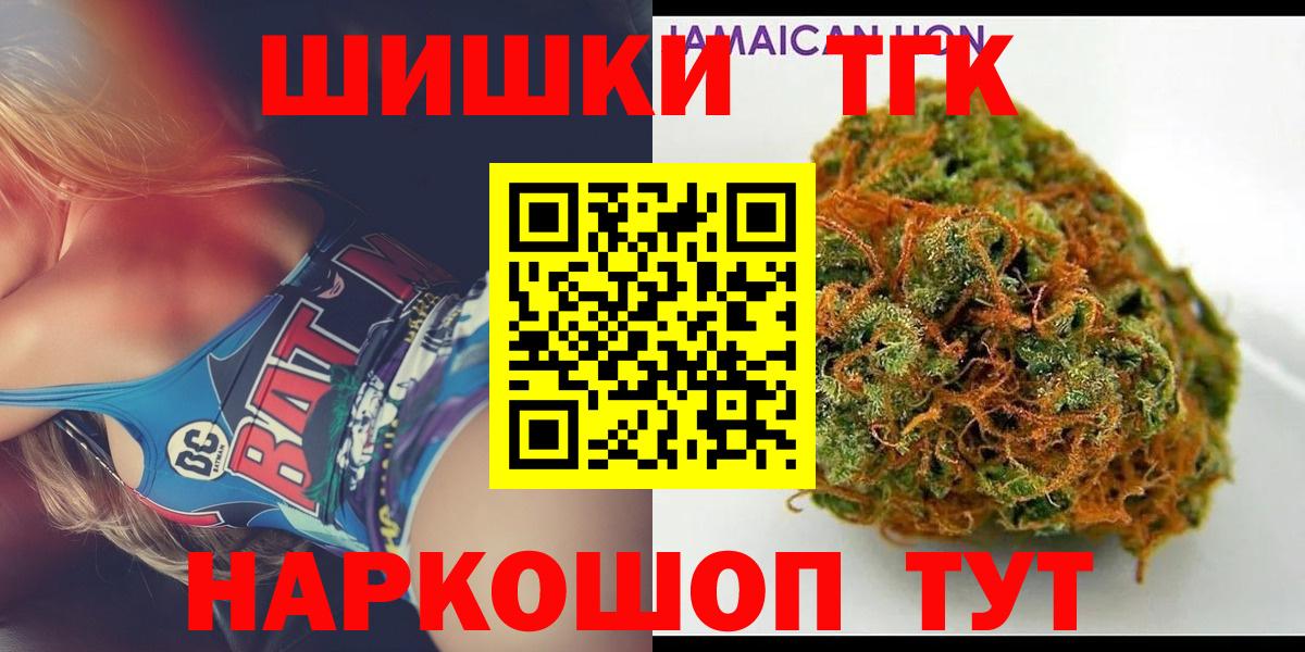 Конопля семена  Бошки марихуана White Widow  Канабис LSD WEED  Вход с VPN  Чита 