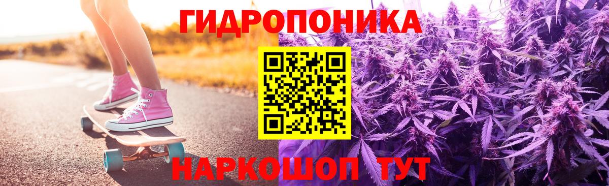 Бошки Шишки SATIVA & INDICA Чита